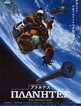 星空清理者