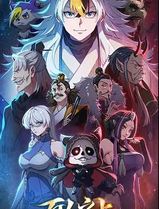 万人之上