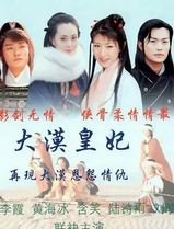 大漠皇妃