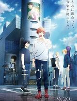 电影GIVEN：去海边
