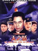 中国空姐