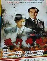 狼行拂晓