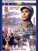 豫东之战