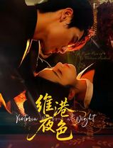 维港夜色