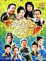盲侠金鱼飞天猪国语