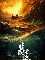 沉默的荣耀