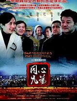 同心兄弟