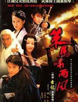 策马啸西风