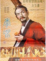 李冰