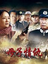 猛虎突击队