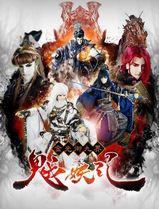 金光御九界之魆妖纪