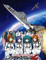 星空防卫队 Advance