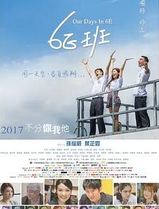 6E班