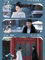 良陈美锦
