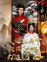逍遥小县令，我在边陲打造盛世