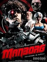 生化人2011