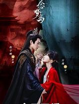 一念梦离