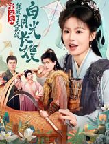 重生后，我成了反派的白月光长嫂