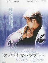 泡沫爱情