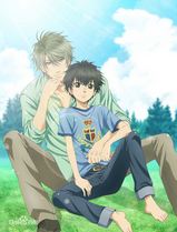 Super Lovers第二季
