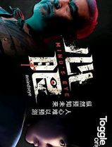 心眼