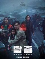 寂静2023