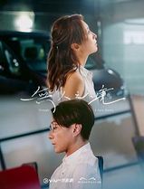 无人之境