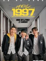 重回1997