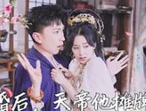 退婚后，天帝他摊牌了