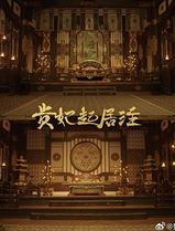 借宁安