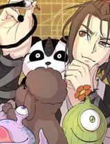 鲲吞天下动态漫画