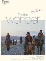 我的阿勒泰
