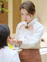 大佬妈咪美又野