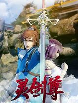 灵剑尊动态漫画