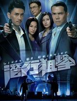 潜行狙击粤语