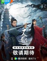 又见逍遥