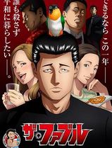 杀手寓言动画版