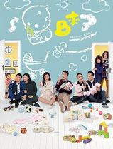 BB来了粤语