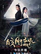 皎月流火