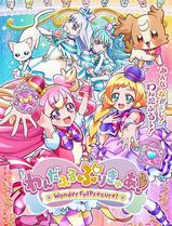 Wonderful光之美少女！