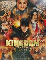 王者天下3