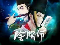 阴阳师2023