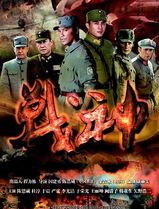 战神