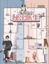 甜蜜的你