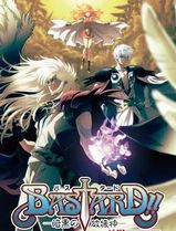 BASTARD！！暗黑破坏神第二季