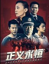 穿越黑网