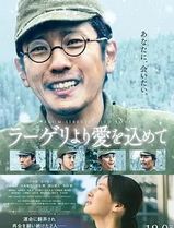 来自收容所的爱