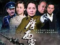 摩西密码