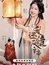 我迷人的反派皇帝