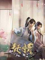 赘婿2023